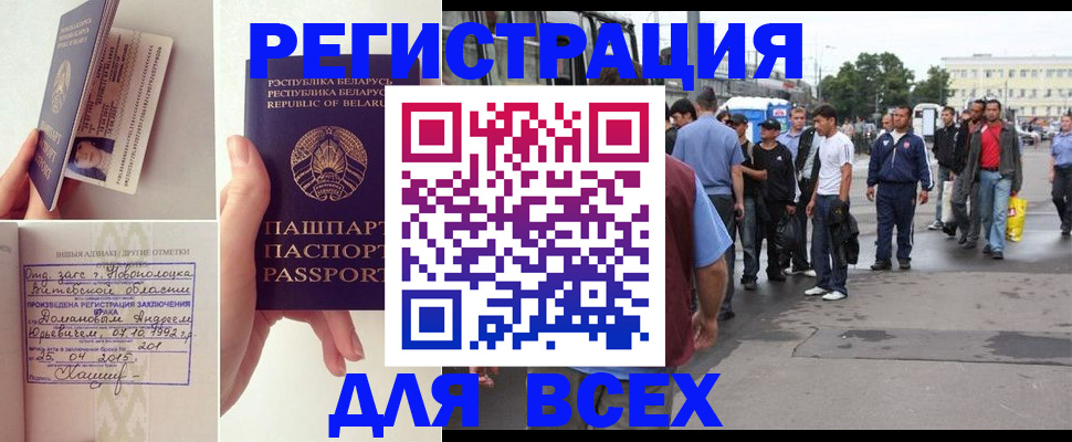 прописка в квартире в Тамбове