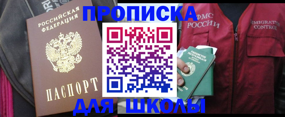 миграционный учет в Тамбове