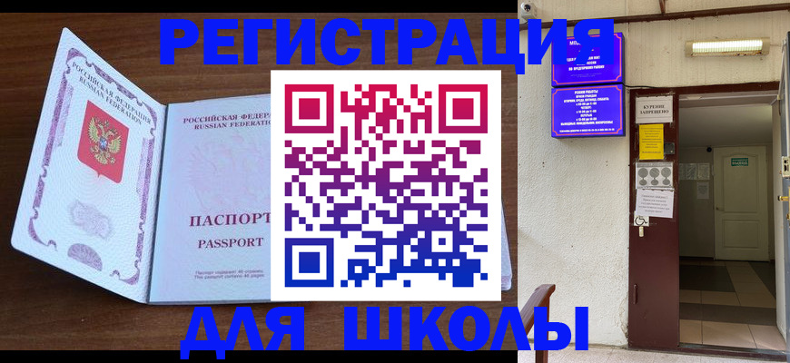 временная регистрация 2025 в Тамбове