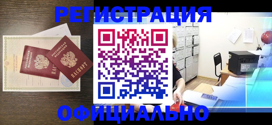пропишу в квартире в Тамбове